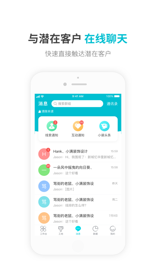 一起装 v5.1.3