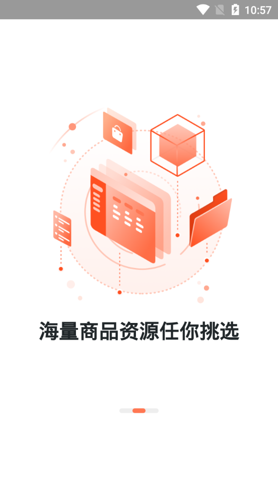 蝉妈妈app v4.23.1