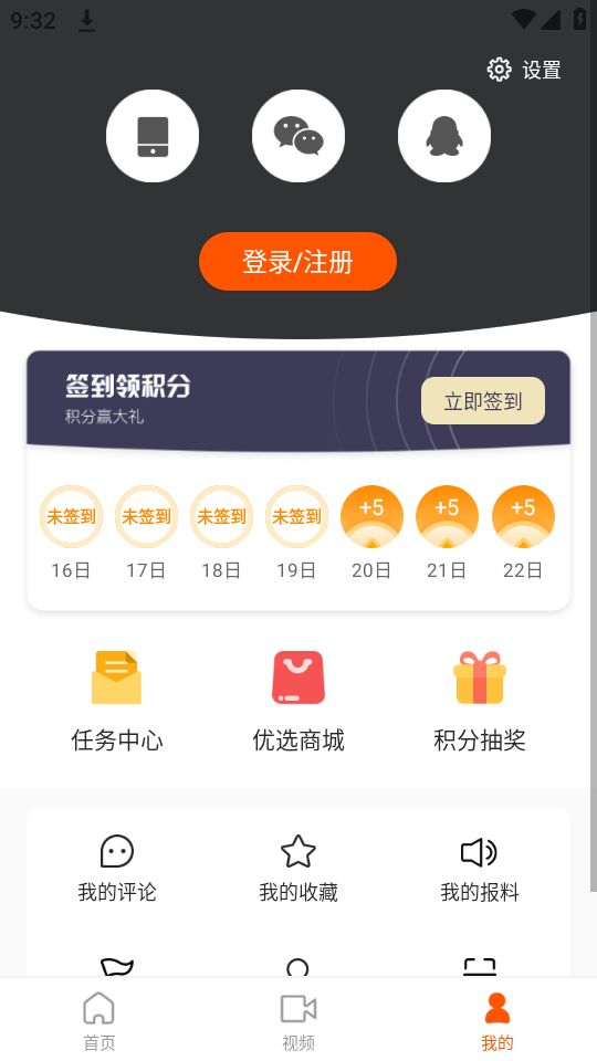 达州发布app安卓最新版