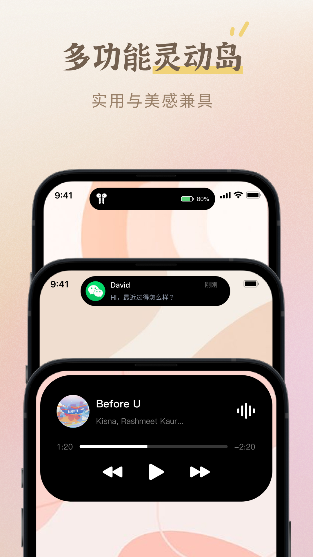 小组件盒子下载2025手机版 v1.27.26