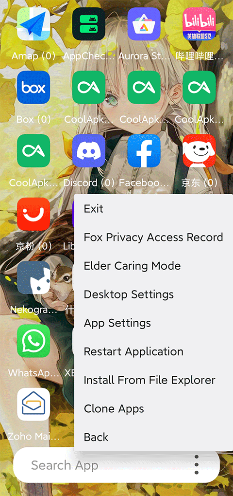 伏羲X64框架app手机版下载 v2.3.10