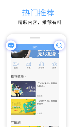 九头鸟FM v7.00.04