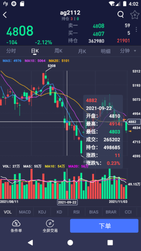 筋斗云app官方版 v3.1.10