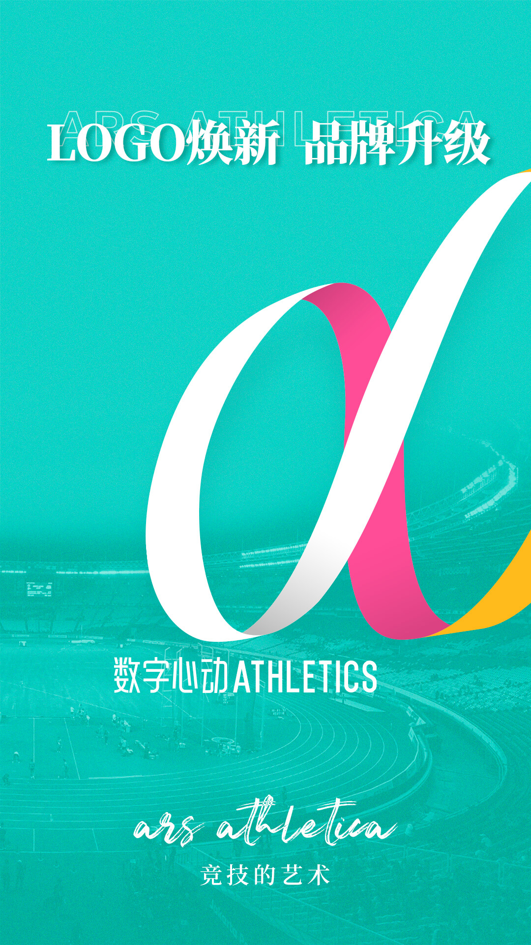 数字心动app官方 v5.68.0