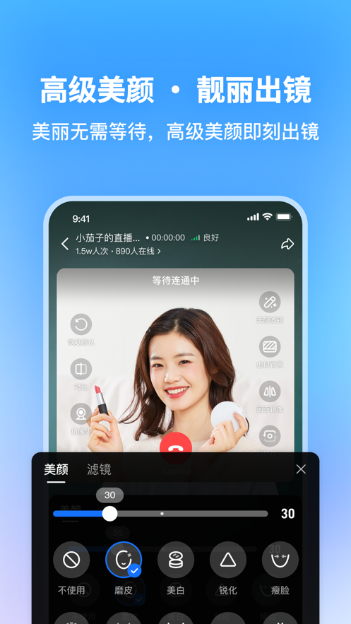 小鹅通鹅直播app v1.0.1