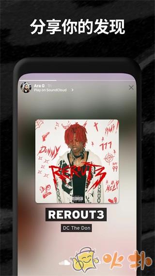 soundcloud v2023.08.08