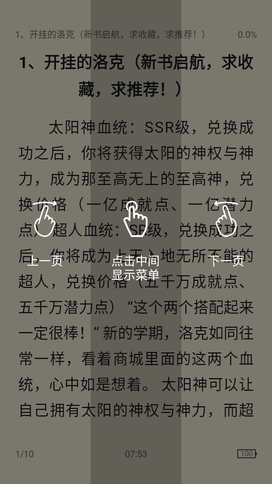 简阅app v3.24.041818