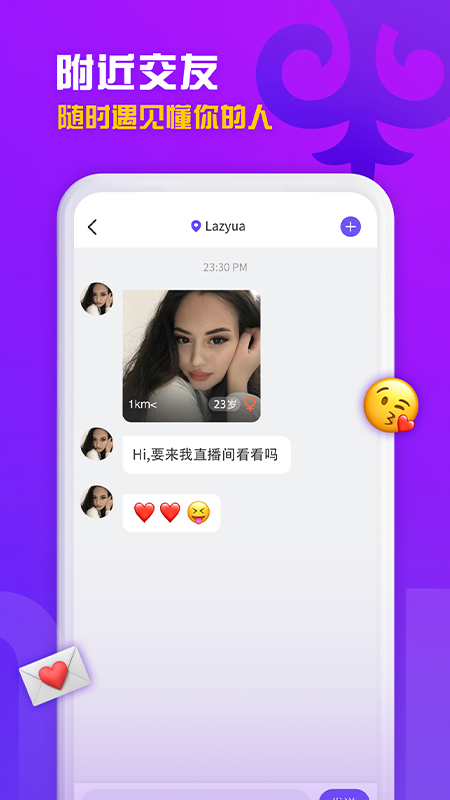 sahna哈萨克直播 v1.6.63
