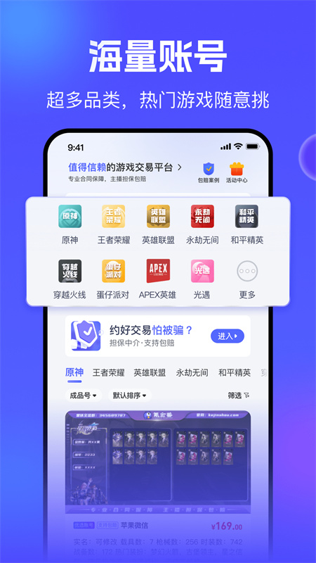 氪金兽下载 v2.75.9
