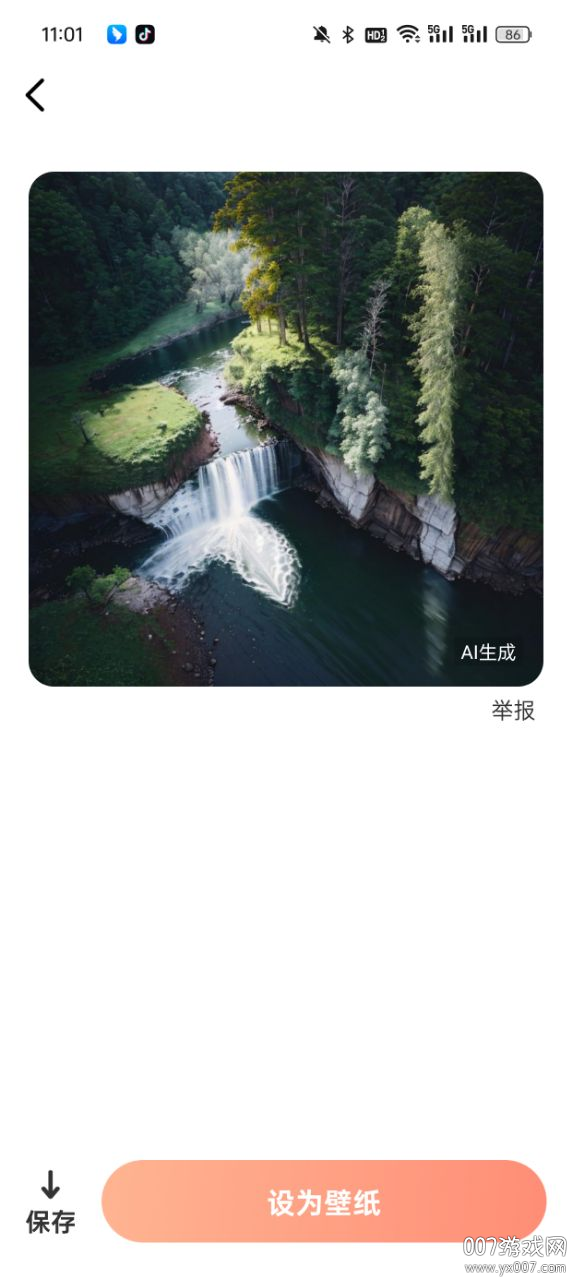 懵匠壁纸官方下载 v1.0.2