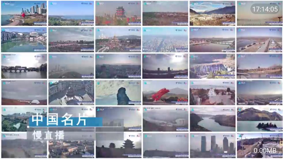 家庭电视app v2.2.3