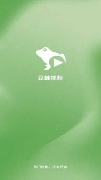 豆蛙视频影视app v3.9.3