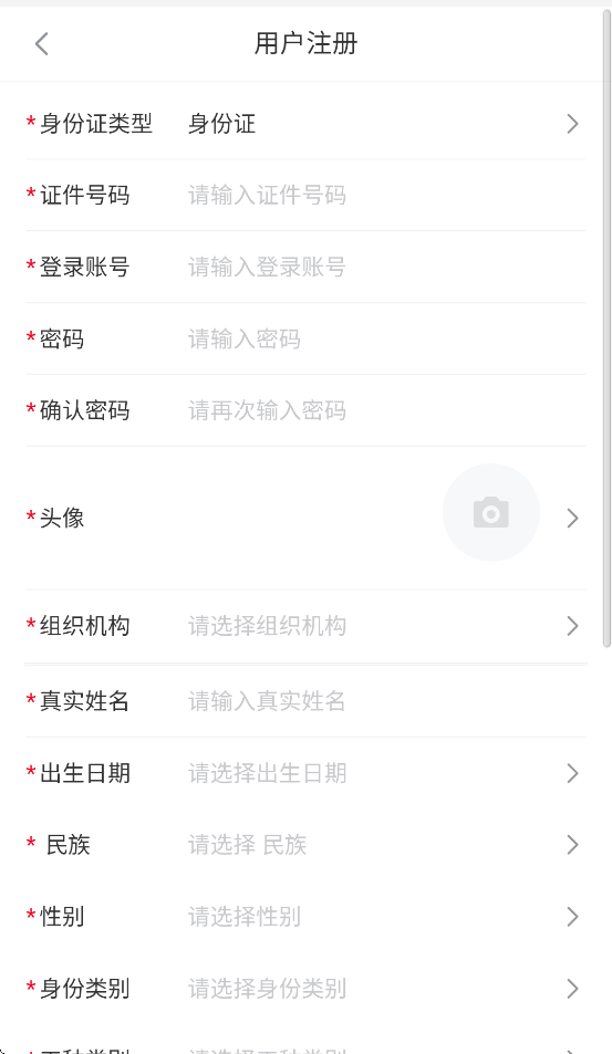 科安培训app官方下载 v1.0.7