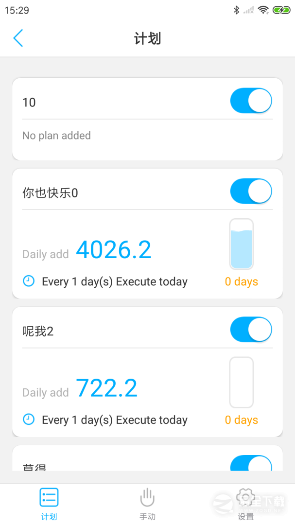Kamoer Remote v2.9.27
