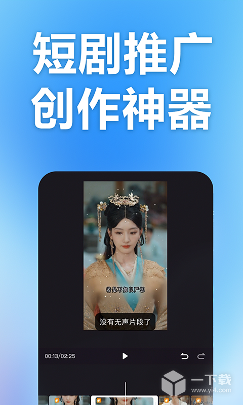 云推巨量 v2.8.4