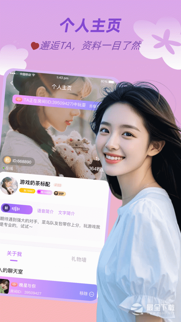 友玩最新版 v3.5.2