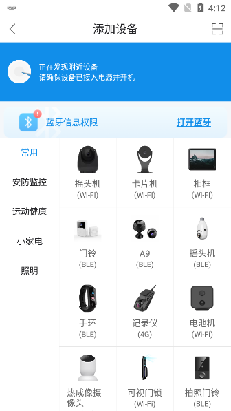 联了么app摄像头 v1.18.35.157240312
