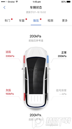 比亚迪汽车app官方 v9.8.2