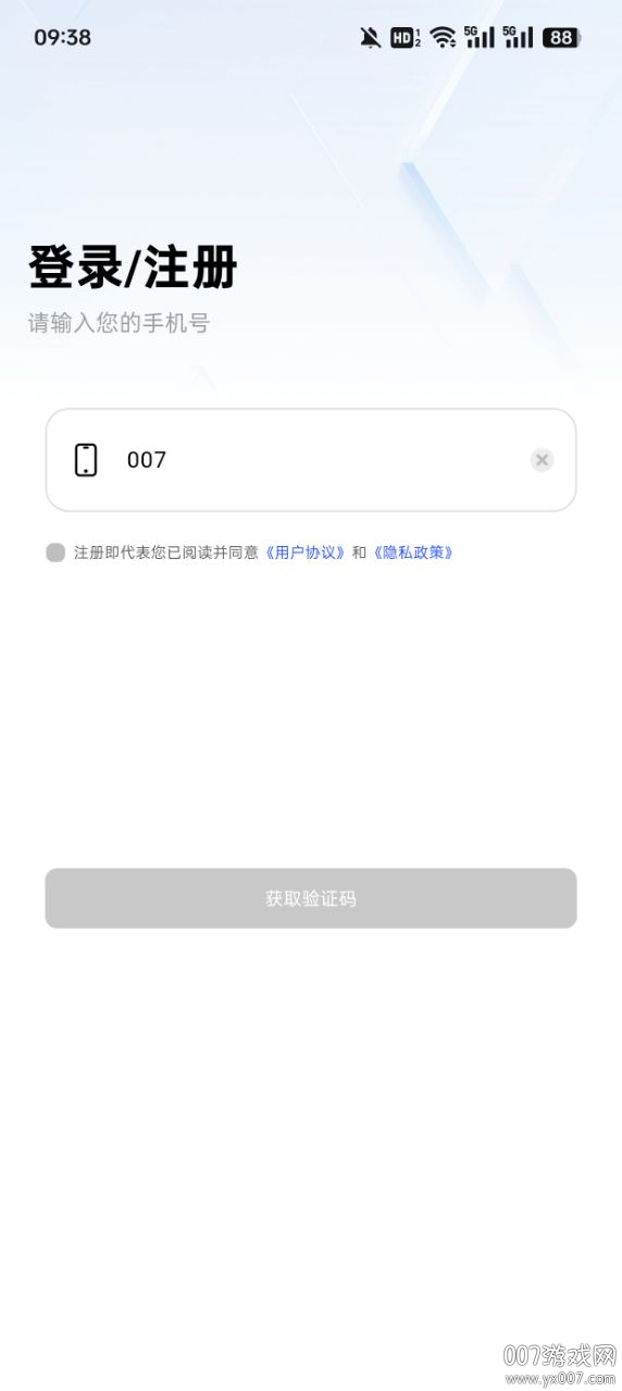 我的相册+软件下载手机版