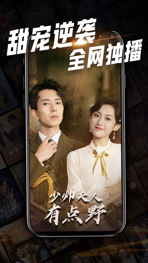 心动短剧app v1.0.26