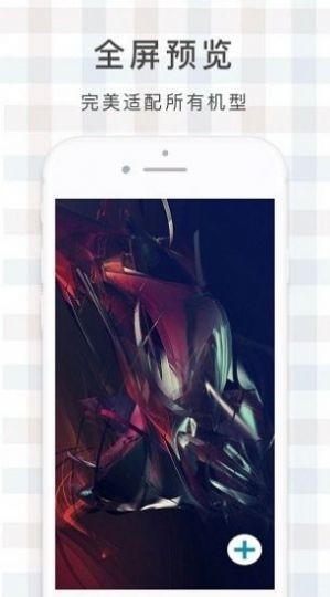 鹿鸣壁纸软件免费下载 v5.4.0