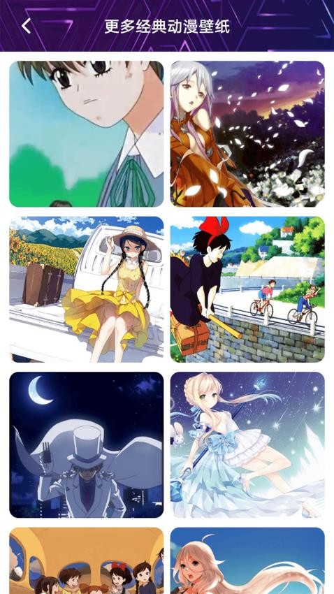 aoBei壁纸app最新版下载