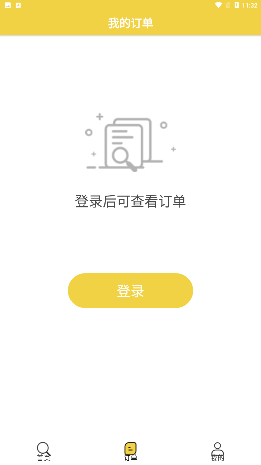 存知己寄存 v1.1.9