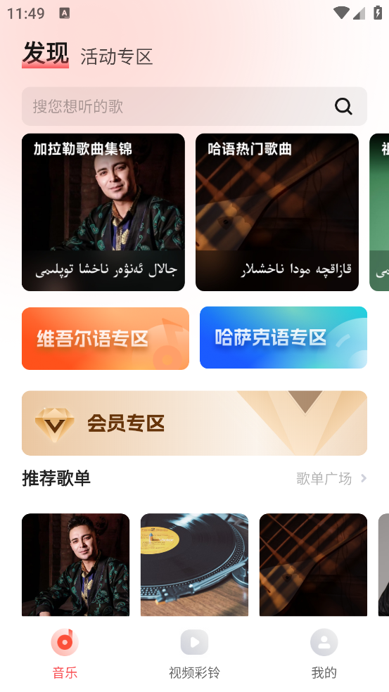 maxrap10086中国移动 v5.2.0
