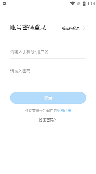 小安到家送装一体app v3.0.71