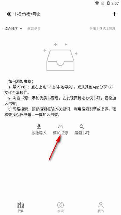 贝壹阅读app v2.5.16