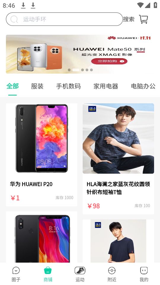 浙里练app最新版安卓 v1.0.0