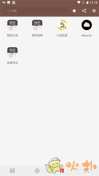 酷安阅读app v3.23.073011