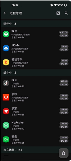 NoActive墓碑模块 v1.8