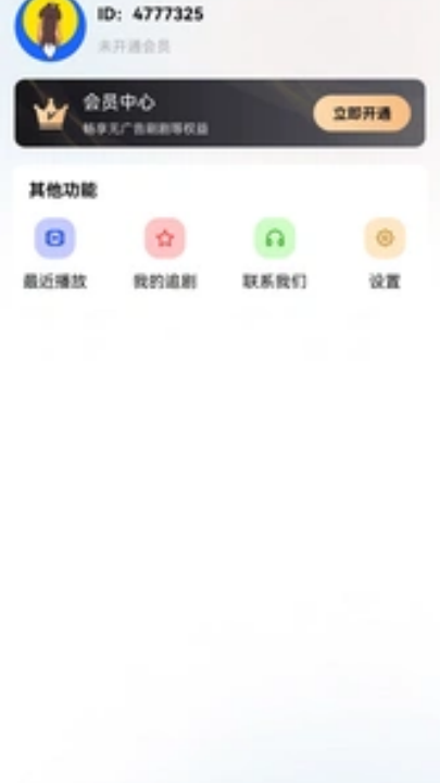 柠檬短剧app v1.1.1