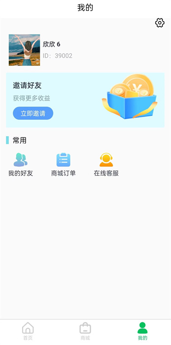 玉品汇游戏首码项目下载 v1.2.6