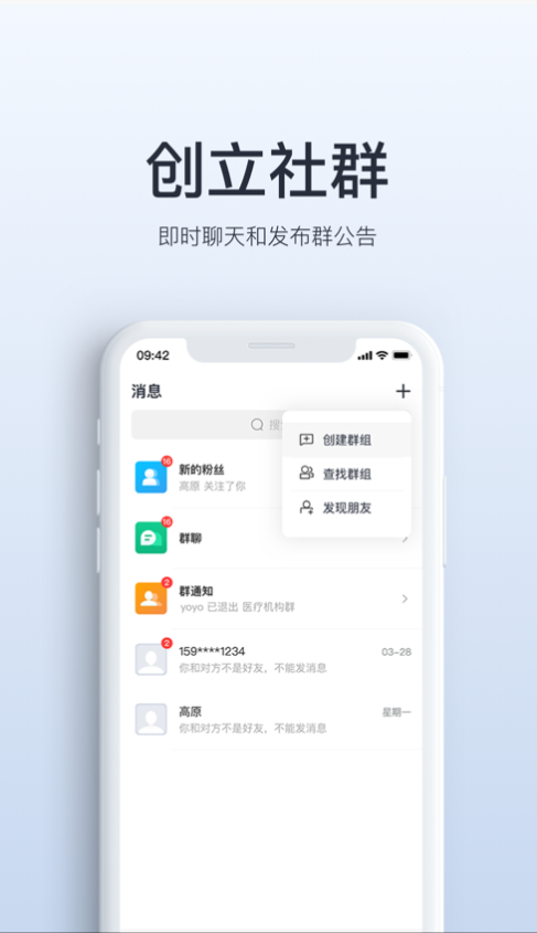 视津学院app v1.1.11