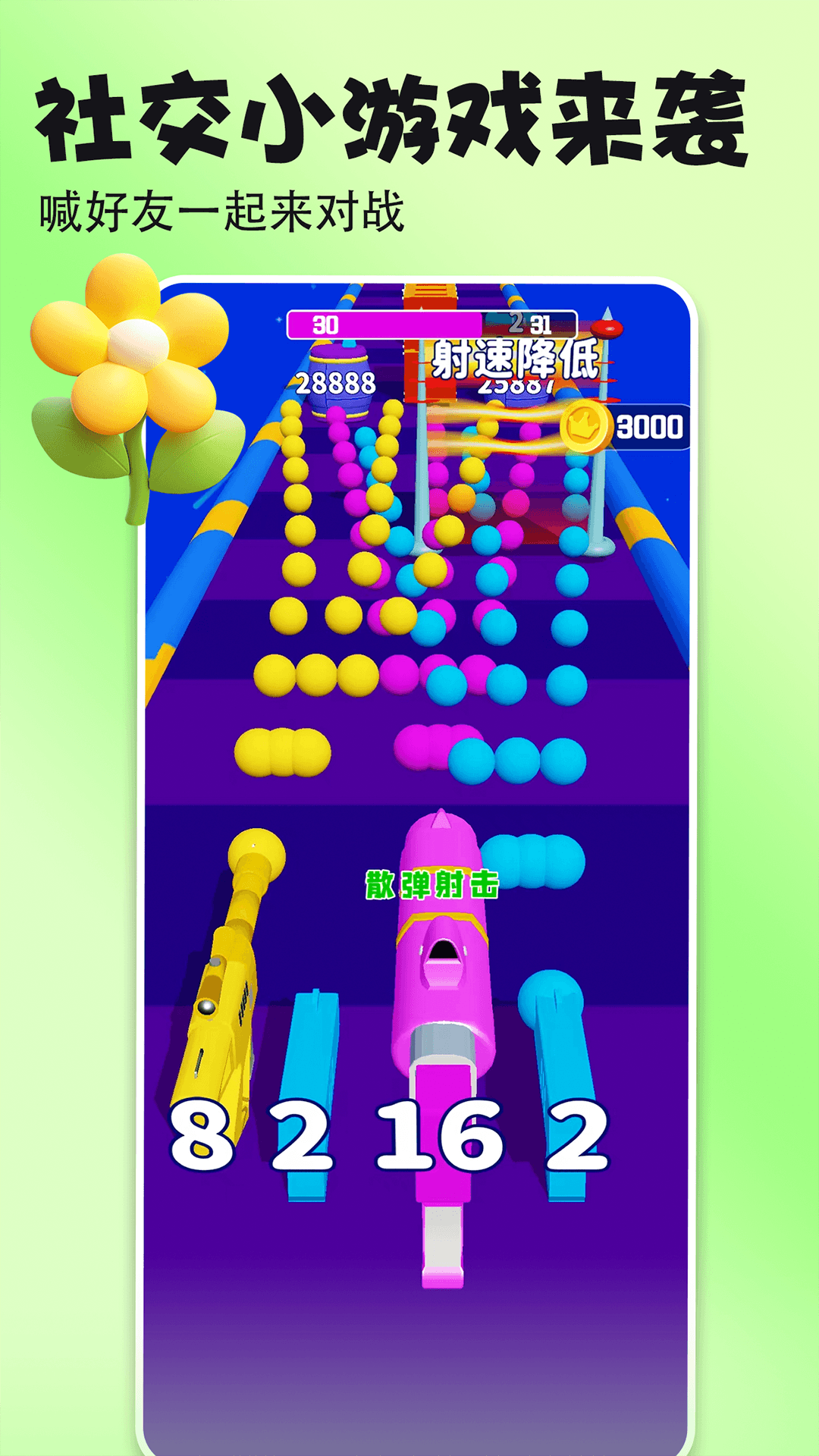 壁纸多多下载免费壁纸下载 v7.1.5.0