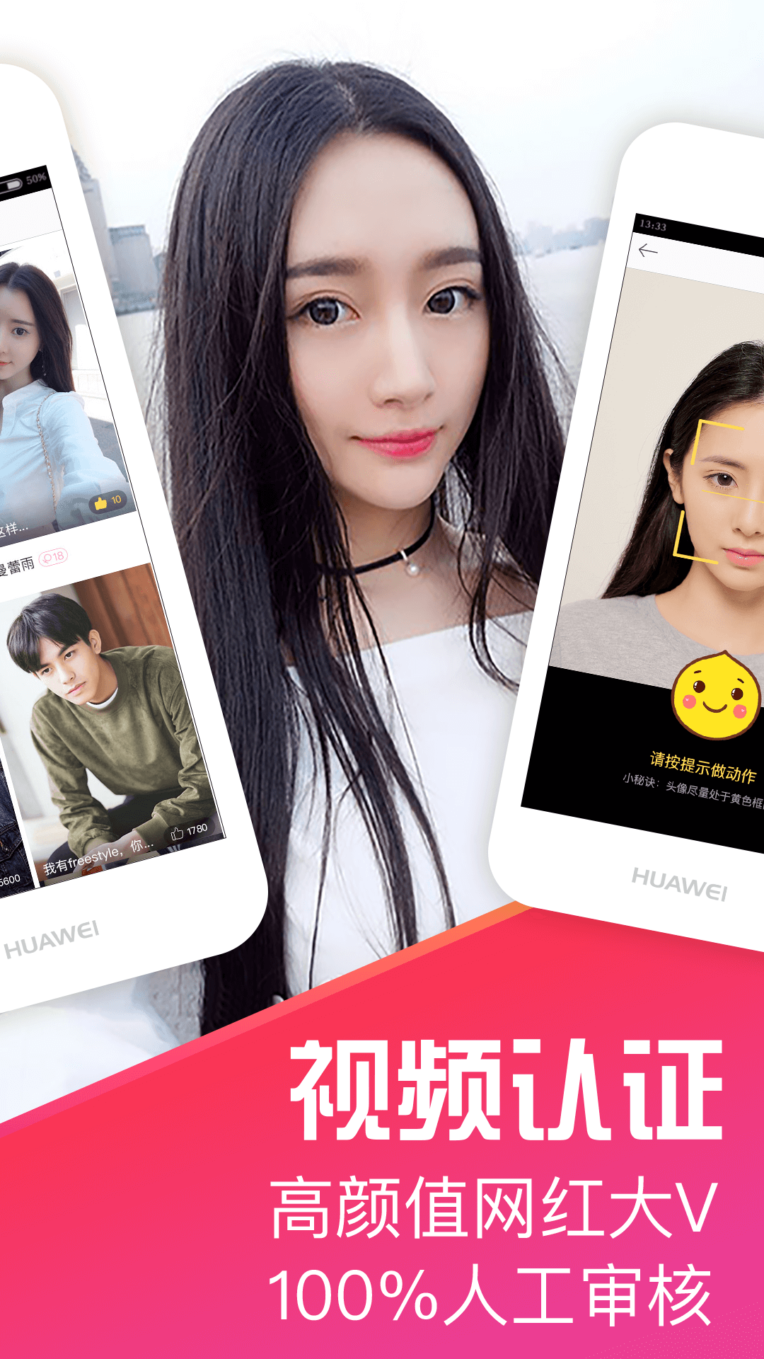 十点聊天app v2.4.8