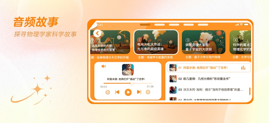 万物指南APP v1.4.9