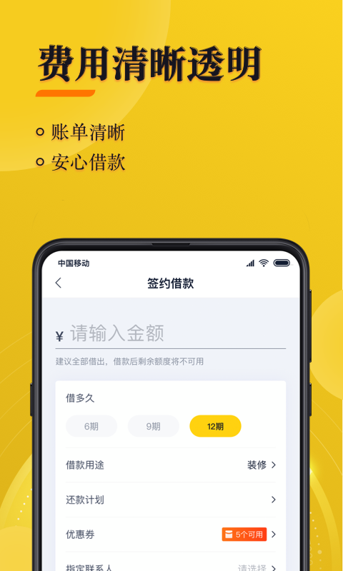 还到 v1.5.0