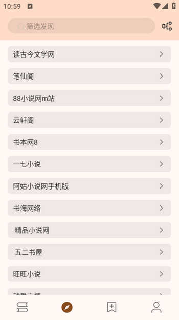 玄幻阁app正版 v3.22.010310