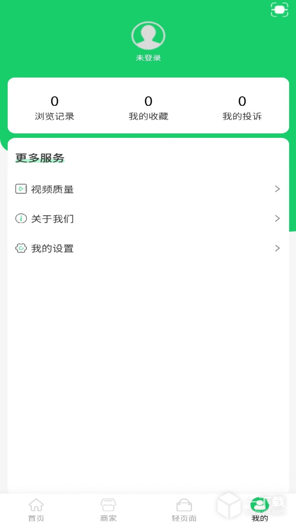 舌尖安全网 v1.4.4