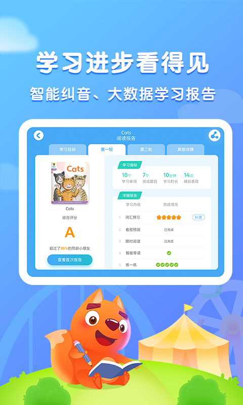 步步阅读app最新版 v2.6.0