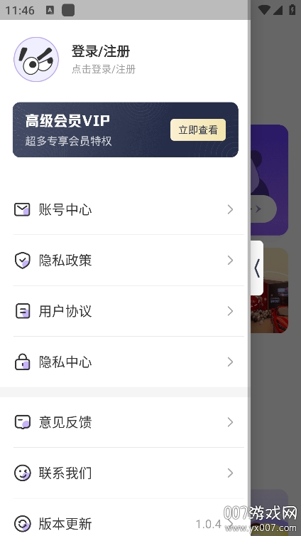 暴走P图神器最新版本下载 v1.0.4