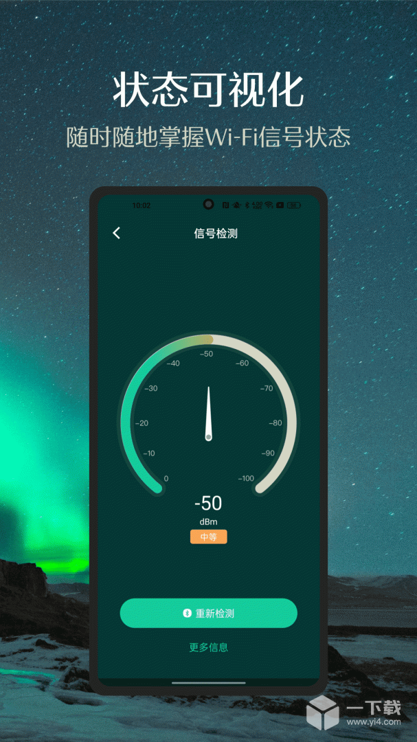 小嘀管家 v6.10.0