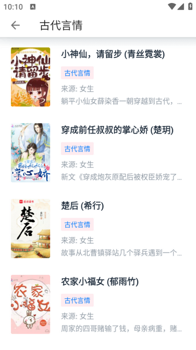 极简阅读app纯净版 v1.1.0