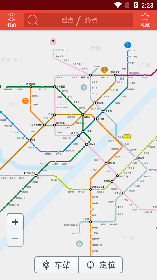 地铁通app v4.2.16