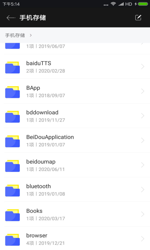 RAR解压缩绿色版 v7.01.123