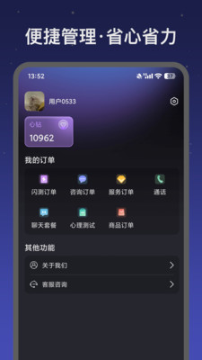 心舟官方 v1.0.0