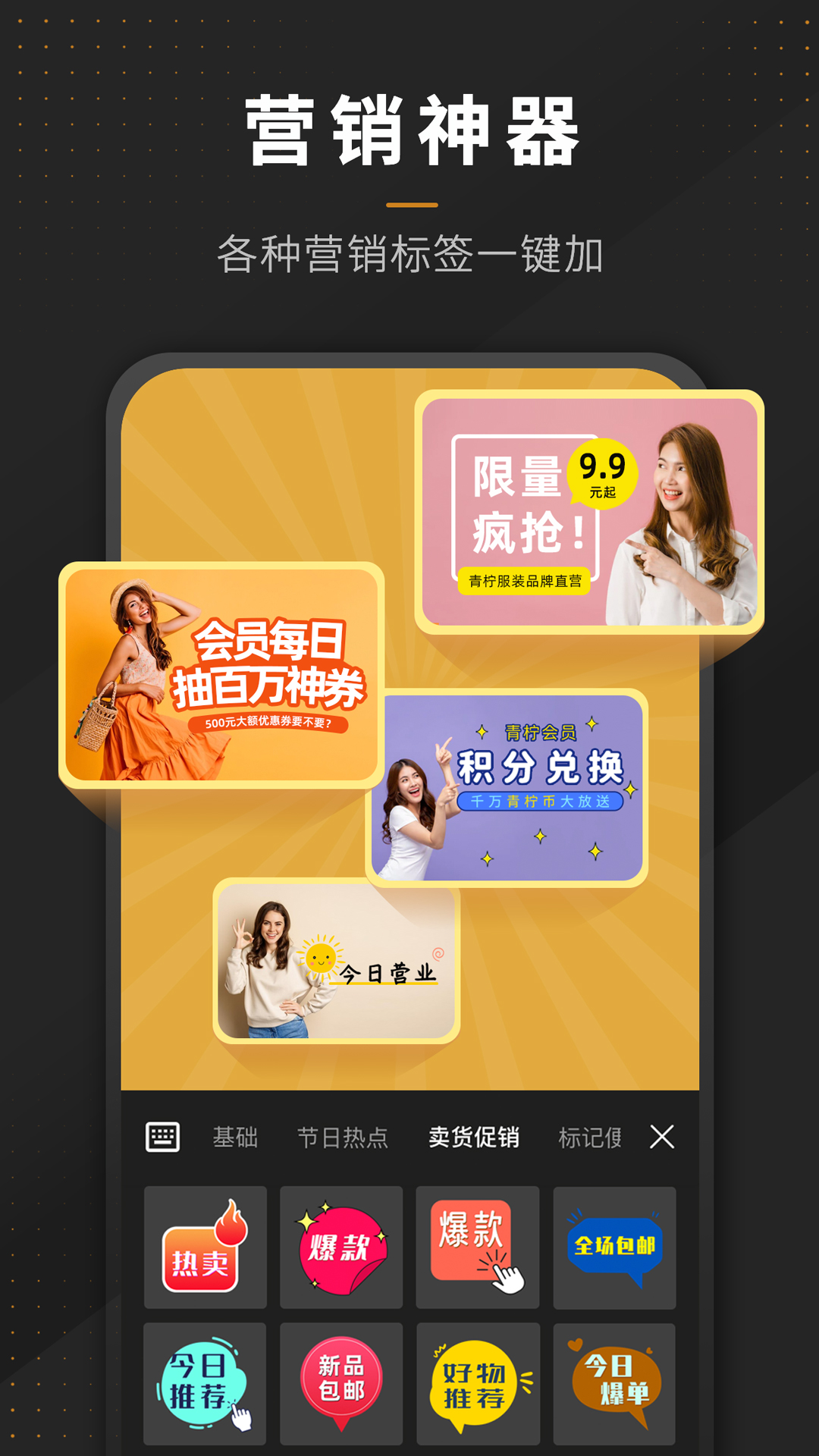 p图全能王app最新版下载 v2.8.5